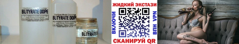 БУТИРАТ 99% Асбест