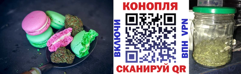 Печенье с ТГК конопля  Асбест 