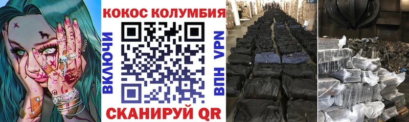 KRAKEN вход  Асбест  COCAIN 98% 