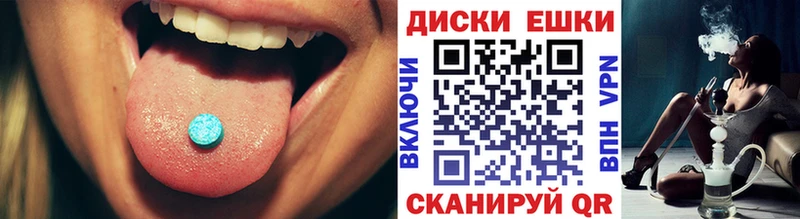 где можно купить   Асбест  ЭКСТАЗИ XTC 