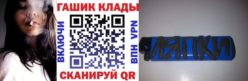 ГАШ hashish  Асбест 