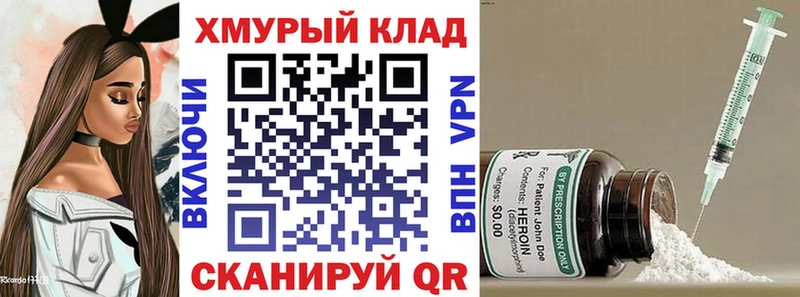 купить   Асбест  МЕГА рабочий сайт  Героин герыч 