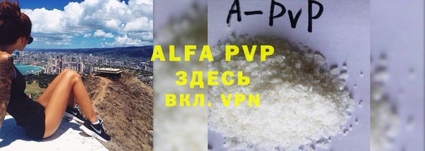 винт Армянск