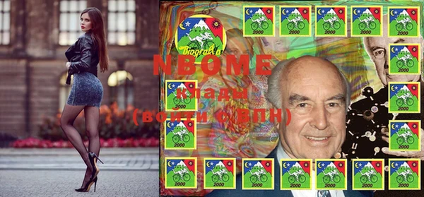 альфа пвп VHQ Арсеньев