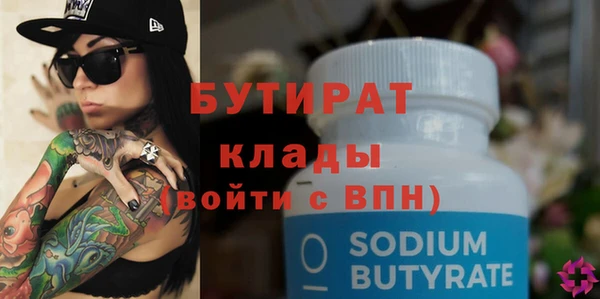 гашик Аркадак