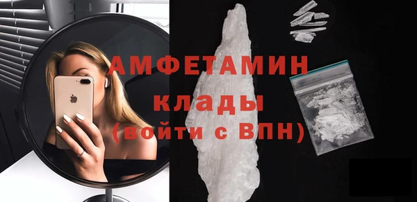 молекула духа Покровск
