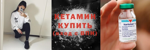 альфа пвп VHQ Арсеньев
