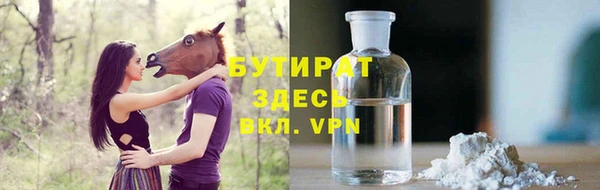 2c-b Покров
