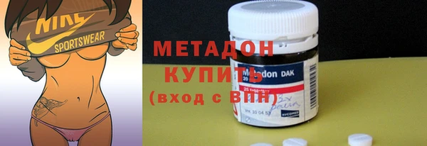 винт Армянск