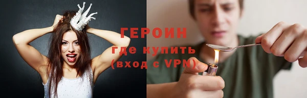 винт Армянск