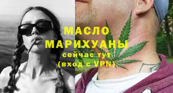 молекула духа Покровск