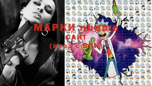 2c-b Покров