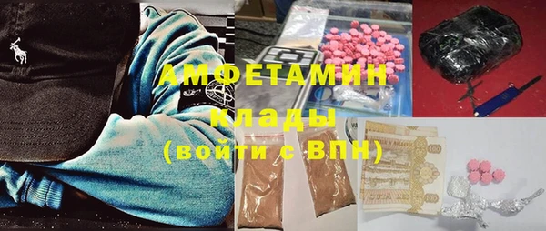 винт Армянск