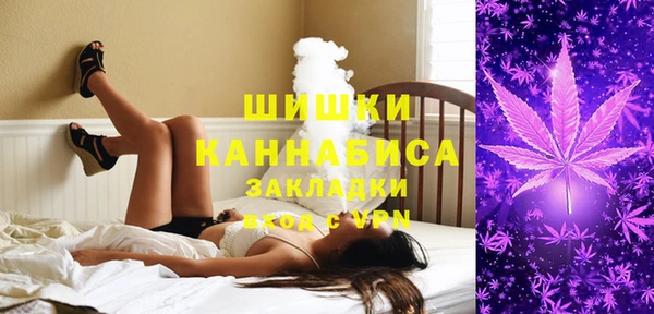 альфа пвп VHQ Арсеньев