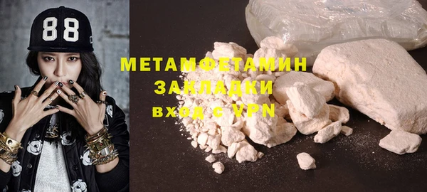 винт Армянск