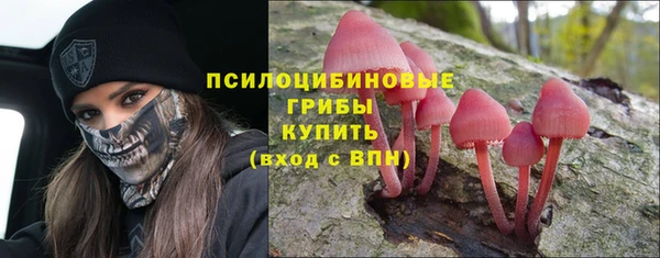 альфа пвп VHQ Арсеньев