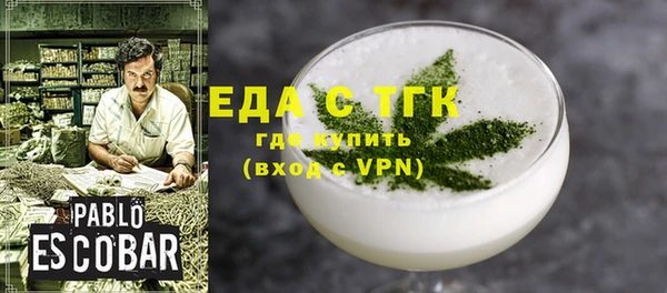 альфа пвп VHQ Арсеньев