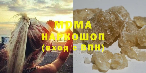 альфа пвп VHQ Арсеньев