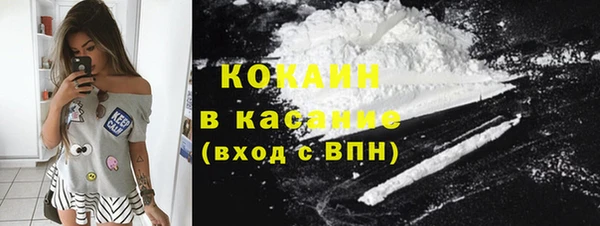 альфа пвп VHQ Арсеньев