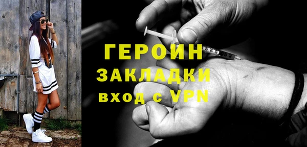 альфа пвп VHQ Арсеньев