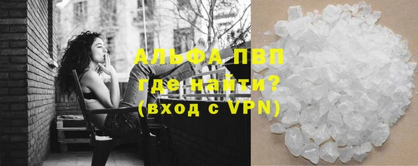 винт Армянск