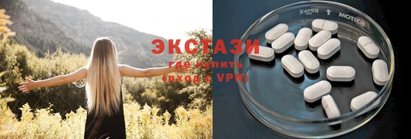 альфа пвп VHQ Арсеньев