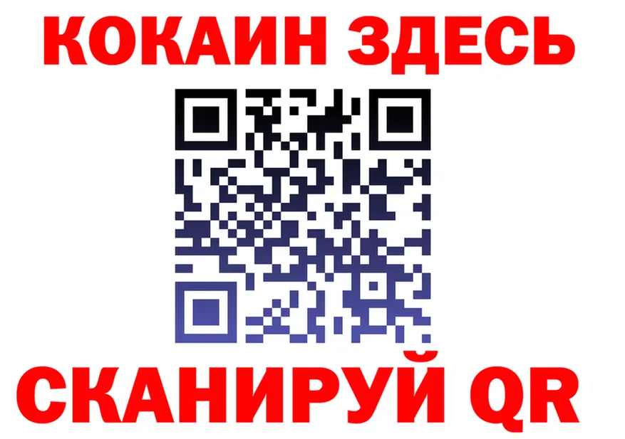Как найти наркотики?  клад Асбест