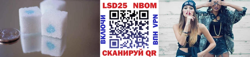 LSD-25 экстази ecstasy  Асбест 