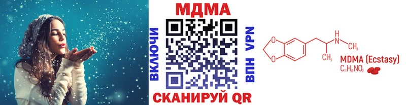 MDMA crystal  Асбест 