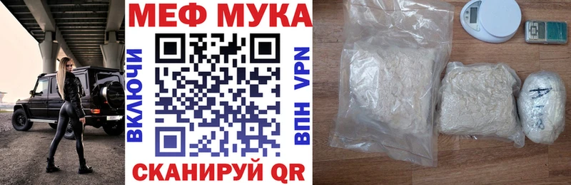 МЕФ 4 MMC мега маркетплейс Асбест