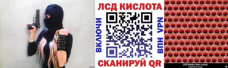 Наркотические марки 1,8мг  блэк спрут как войти  Асбест 