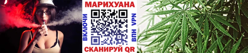 Шишки марихуана конопля Асбест